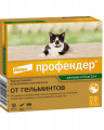 Профендер капли для кошек весом от 0,5-2,5 кг (2 пипетки)