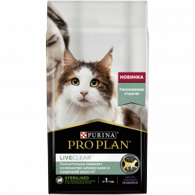 Сухой корм Pro Plan LiveClear сухой корм для стерилизованных кошек и кастрированных котов от 1 года, с высоким содержанием индейки