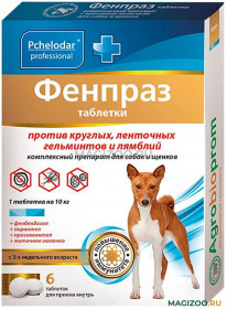 Фенпраз таблетки от глистов для средних собак, 6 таб.