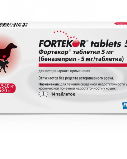 Фортекор таблетки 5 мг для собак 5-20 кг, 14табл