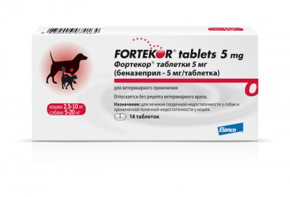 Фортекор таблетки 5 мг для собак 5-20 кг, 14табл