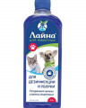 ЛАЙНА , средство для дезинфекции и устранения неприятных запахов и меток животных, 0,5 л