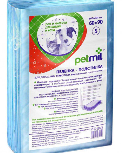  PETMIL Петмил Пеленка впитывающая одноразовая, р-р 60*90 см, 5 шт./уп.
