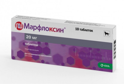 Марфлоксин 20 мг, 10 табл.
