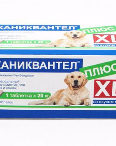 Каниквантел плюс xl. Каниквантел. Каниквантел плюс. Каниквантел для собак. Каниквантел плюс таблетка.