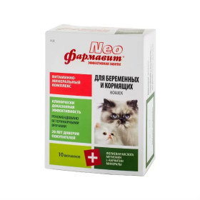 Фармавит Neo Витаминно-минеральный комплекс для беременных кошек