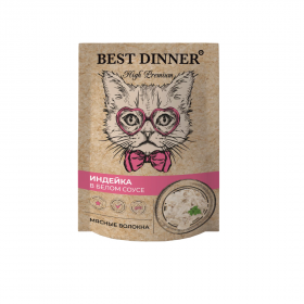 Best Dinner High Premium "Индейка в белом соусе" влажный корм для взрослых кошек 85 г, пауч