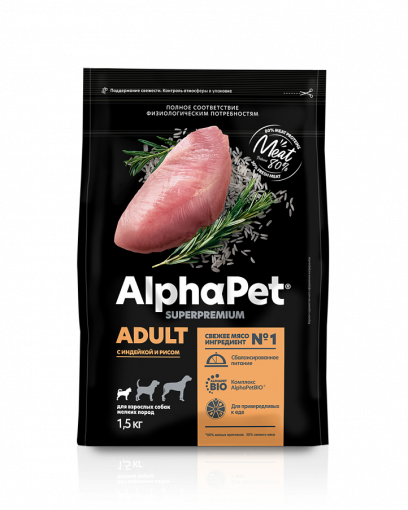 ALPHAPET SUPERPREMIUM Сухой корм с индейкой и рисом для взрослых собак мелких пород