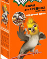 ЗООМИР `Веселый попугай` корм для средних попугаев отборное зерно 450 г