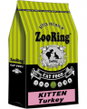 ZooRing Kitten сухой корм для котят Индейка 1,5 кг