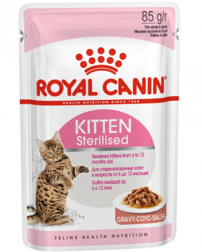 Корм для котят Royal Canin Kitten Sterilised Gravy, 85 г