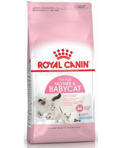 Корм для котят Royal Canin Babycat