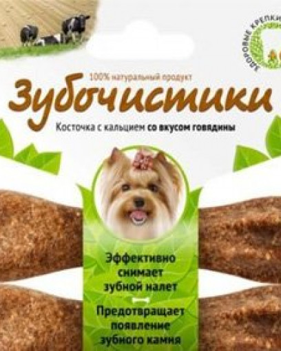 ЗУБОЧИСТИКИ косточка жевательная для собак мелких пород до 10 кг говядина, 36г