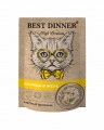 Best Dinner High Premium "Курица в желе" влажный корм для кошек 85 г, пауч