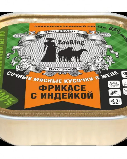 ZooRing консервированный корм для собак кусочки в желе Фрикасе с индейкой 100 гр 
