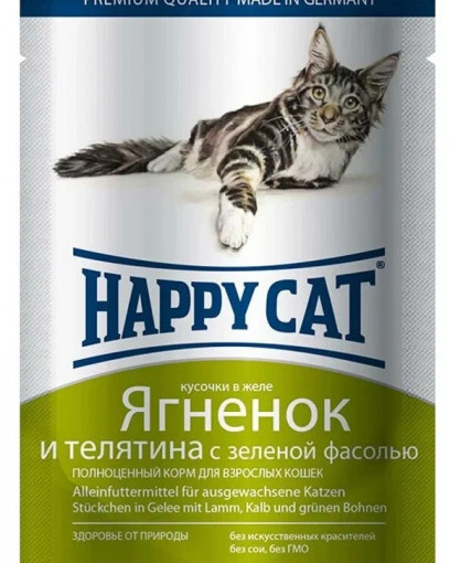 Happy Cat влажный корм для кошек с ягненком ,телятиной и зеленой  фосолью в желе