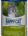 Happy Cat влажный корм для кошек , с ягненком и индейкой в желе