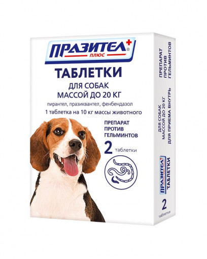 Празител+ антигельминтик для собак мелких и средних пород, 2 табл.