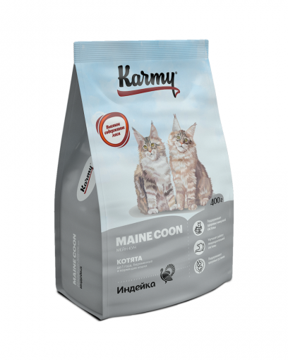 Karmy Maine Coon Kitten сухой корм для беременных и кормящих кошек и котят породы Мейн-кун в возрасте до 1 года с индейкой