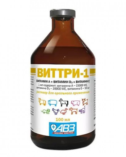 Виттри-1 раствор витаминов, 100 мл