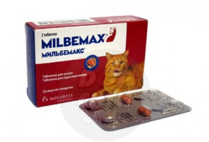 Мильбемакс антигельминтик для кошек, 2 табл.
