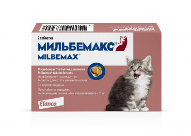 Мильбемакс антигельминтик для котят и маленьких кошек, 2 табл.