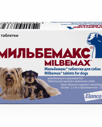 Мильбемакс антигельминтик для щенков и собак мелких пород, 2 табл.