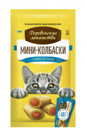 ДЕРЕВЕНСКИЕ ЛАКОМСТВА для кошек мини-колбаски с пюре из тунца 4в1, 4*10г