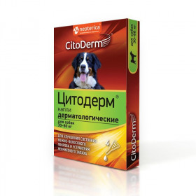 Цитодерм капли дерматологические для собак 30-60 кг