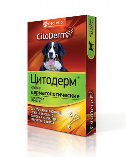 Цитодерм капли дерматологические для собак 30-60 кг