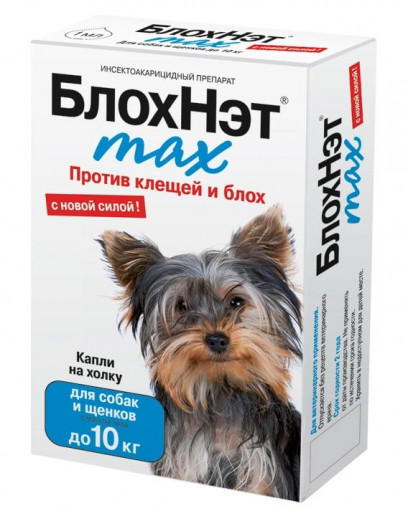 БлохНэт max капли инсектицидные для собак до 10 кг