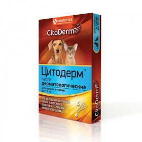 Цитодерм капли дерматологические для кошек и собак до 10 кг