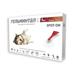 Гельминтал спот-он капли от блох, клещей и глистов для собак более 10 кг