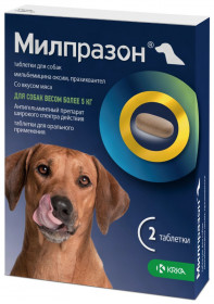 Милпразон антигельминтик для собак более 5 кг