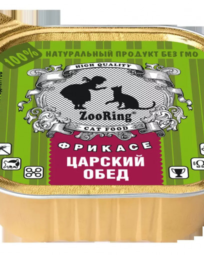 ZooRing консервированный корм для кошек паштет Царский обед, 100 гр