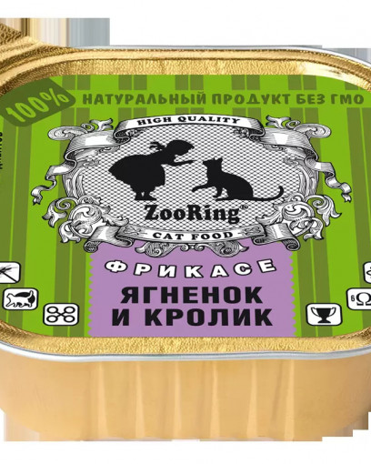 ZooRing консервированный корм для кошек паштет Ягненок и кролик 100 гр