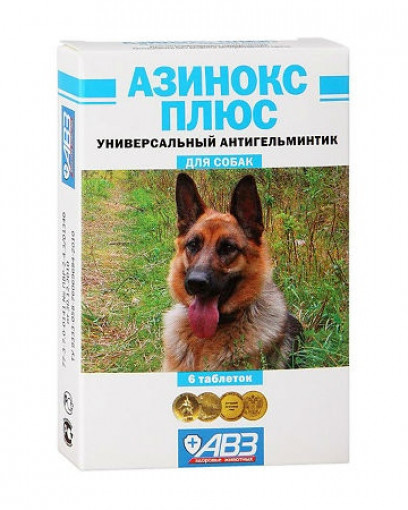 Азинокс Плюс, таблетки от глистов для собак, 6 табл.