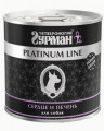Четвероногий гурман "Platinum Line" влажный корм для собак сердце и печень в желе, 240г