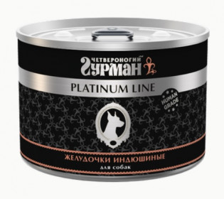 Четвероногий гурман "Platinum Line" влажный корм для собак желудочки индюшиные