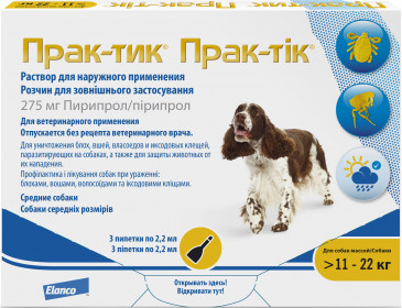 Практик капли инсектицидные для собак 11-22 кг, 3 пипетки
