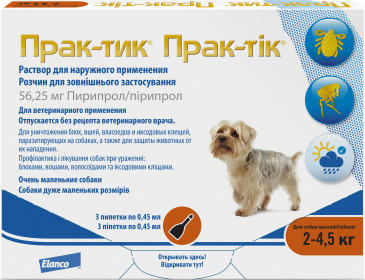 Практик капли инсектицидные для собак 2-4,5 кг , 3 пипетки