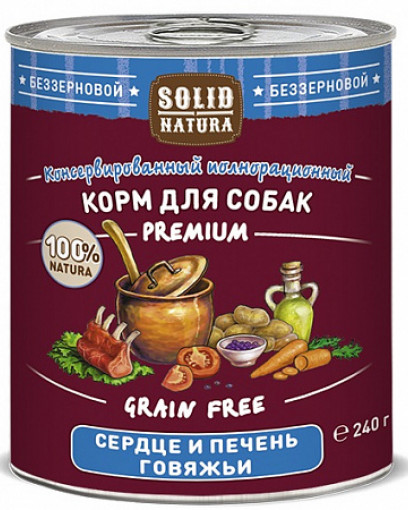 SOLID NATURA Premium консервированный корм для собак, сердце и печень говяжьи, 240г