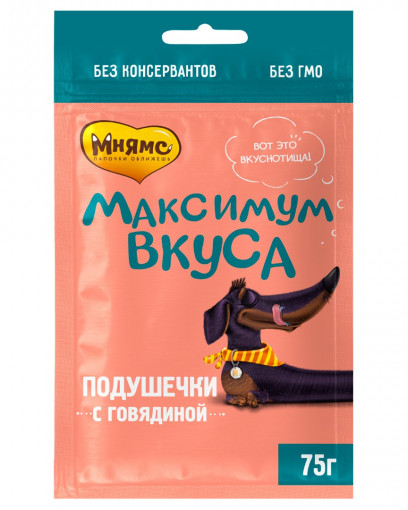 Лакомство Мнямс подушечки с говядиной для собак «Максимум вкуса» 75г