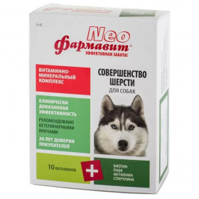 Фармавит Neo Витаминно-минеральный комплекс для собак для кожи и шерсти