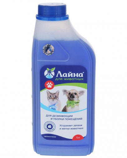 ЛАЙНА , средство для дезинфекции и устранения неприятных запахов и меток животных, 1 л