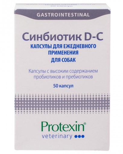  Синбиотик ДС пробиотическая кормовая добавка,50 капсул