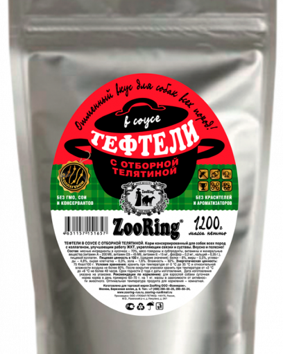 ZooRing консервы для собак Тефтели в соусе  с Отборной телятиной, 1200 гр.