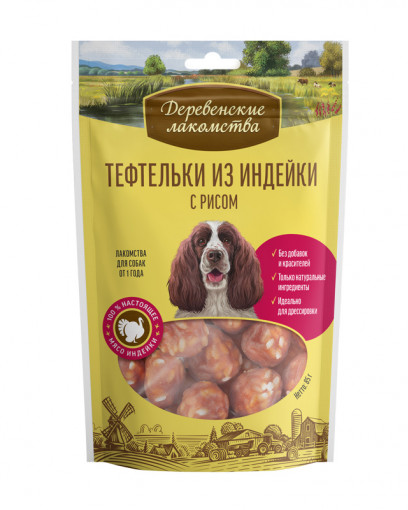 ДЕРЕВЕНСКИЕ ЛАКОМСТВА тефтельки из индейки с рисом для собак, 85г