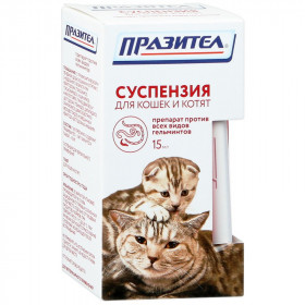 Празител суспензия антигельминтик для котят и кошек, 15 мл