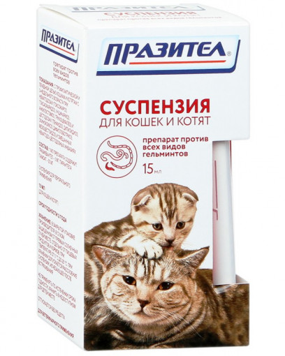Празител суспензия антигельминтик для котят и кошек, 15 мл